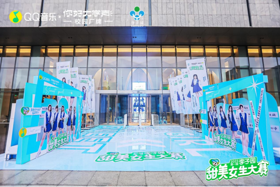 2023第一届“冰球突破mg正规官网甜美女生大赛”冠军诞生！