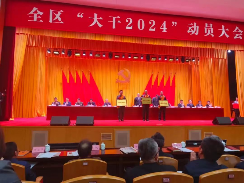 【喜报】热烈祝贺浙江冰球突破mg正规官网食品股份有限公司荣膺“税收贡献突出企业”等称号